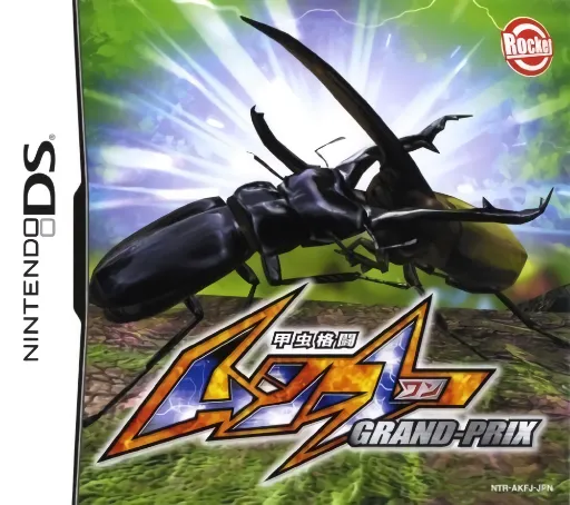 Kouchuu Kakutou - Mushi-1 Grand-Prix (Japan)